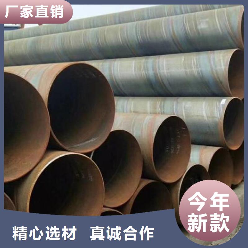 合金螺旋鋼管施工隊(duì)伍零售