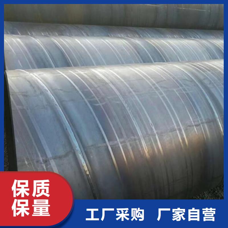 保溫防腐螺旋鋼管供應商零售