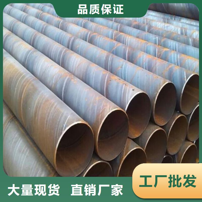 螺旋鋼管保溫螺旋鋼管加工定制