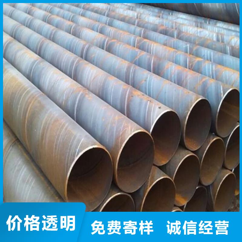 電廠化工企業(yè)用螺旋鋼管鋼管歡迎來電批發(fā)