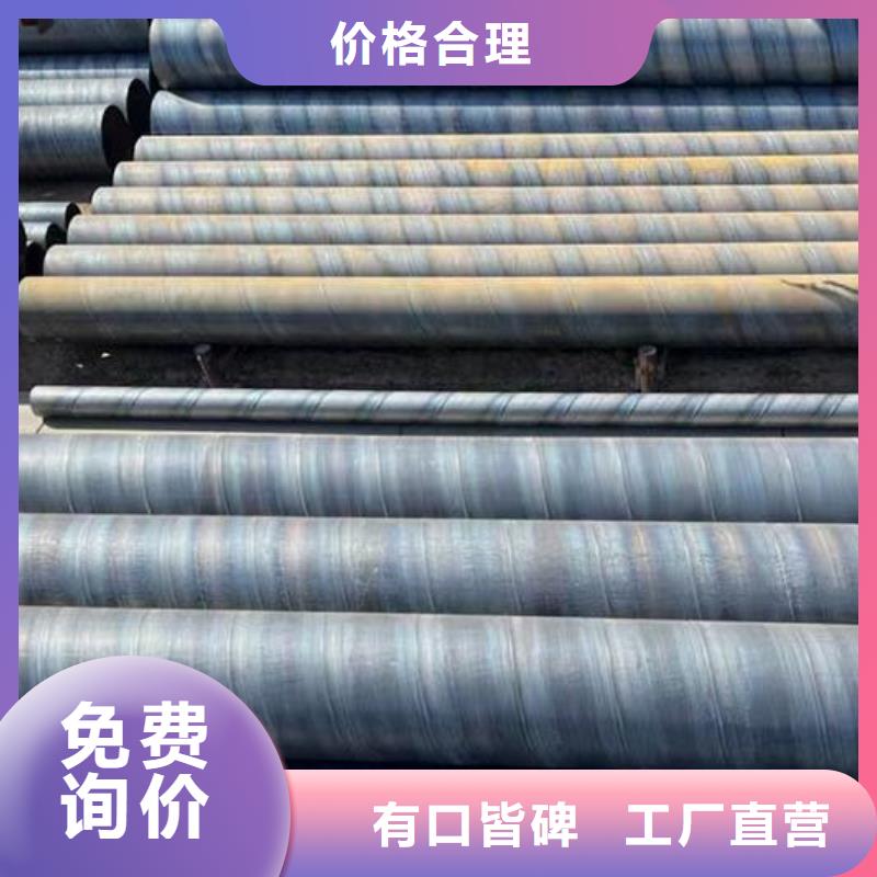 螺旋钢管镀锌q235b角钢源头厂家