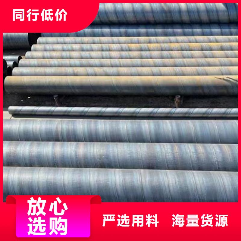 螺旋鋼管201H型鋼品質做服務