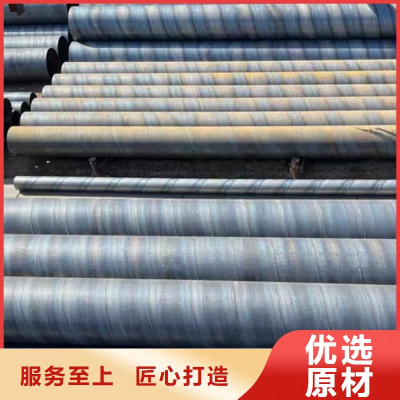 合金螺旋鋼管中心零售
