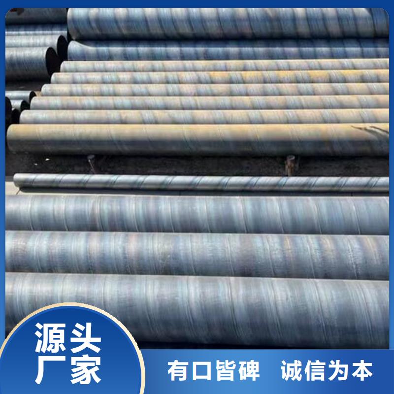 【內外埋弧焊螺旋管】-視頻-銅川市【內外埋弧焊螺旋管】-陜西省銅川市耀州|宜君|榆林|漢中|咸陽|延安|安康同城廠家