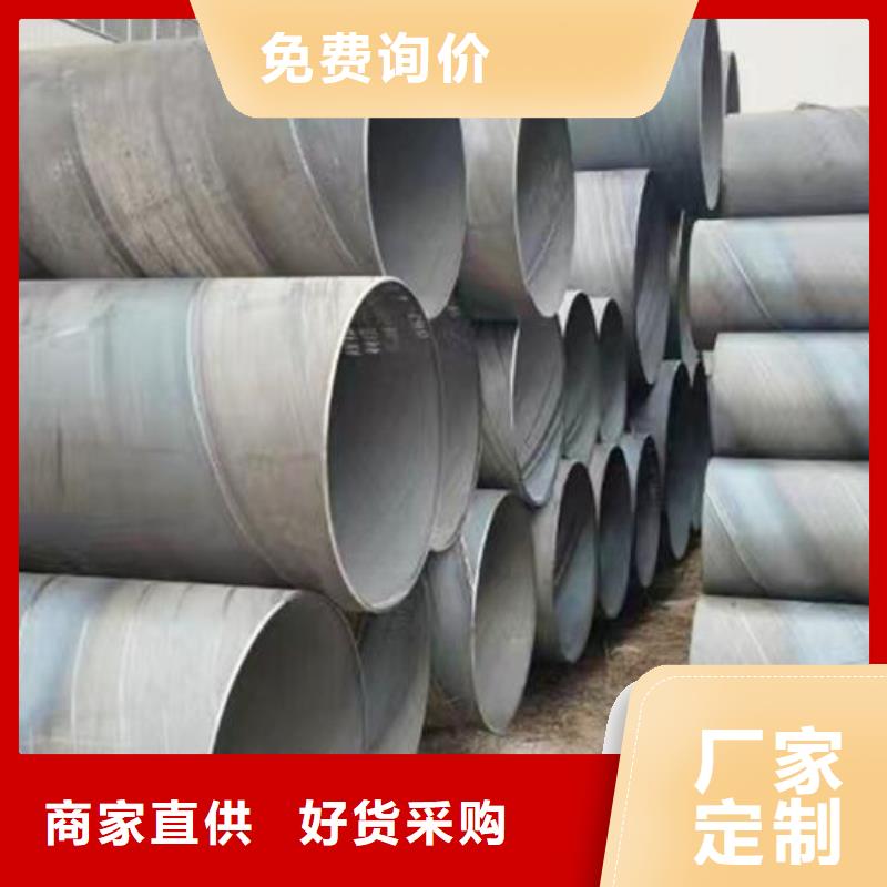 螺旋鋼管鍍鋅q235b角鋼源頭廠家