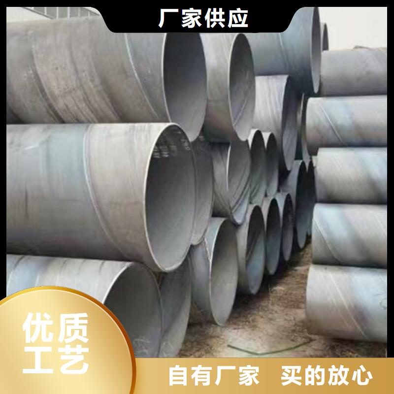 電廠化工企業(yè)用螺旋鋼管鋼管型號全批發(fā)