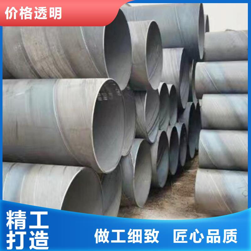 【内外埋弧焊螺旋管】视频-【内外埋弧焊螺旋管】-福日达金属材料(铜川市分公司)服务区域耀州|宜君|延安|西安|榆林|安康|商洛