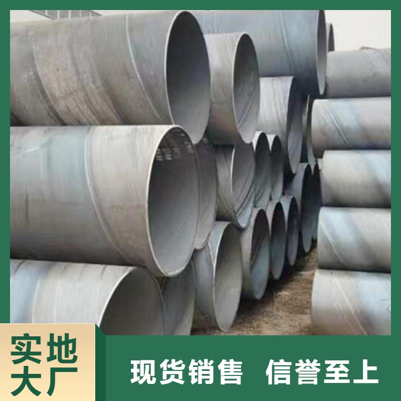 螺旋鋼管厚壁無(wú)縫鋼管敢與同行比質(zhì)量