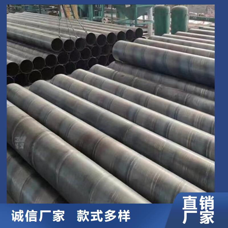 螺旋縫埋弧焊鋼管直銷價(jià)格批發(fā)