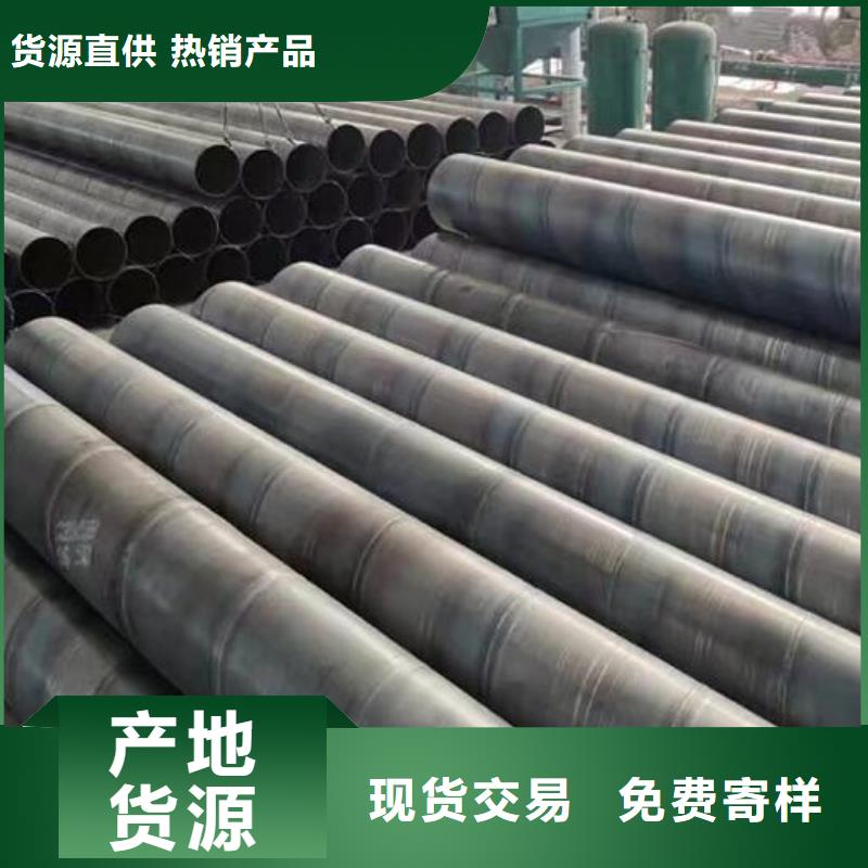 電廠化工企業(yè)用螺旋鋼管鋼管型號全批發(fā)