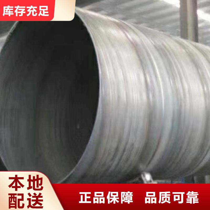 螺旋鋼管鍍鋅q235b角鋼源頭廠家