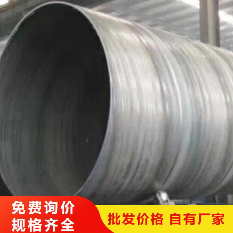 螺旋鋼管下料價(jià)格低零售