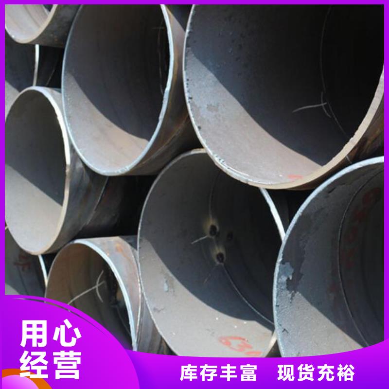 合金螺旋鋼管中心零售