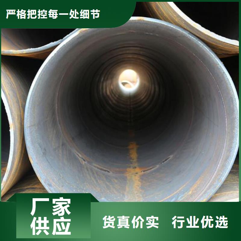 L360螺旋鋼管放心購買批發