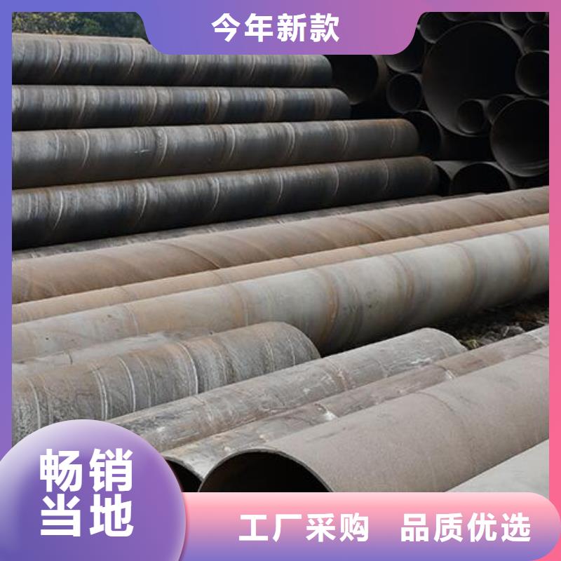 螺旋縫高頻焊鋼管信賴零售
