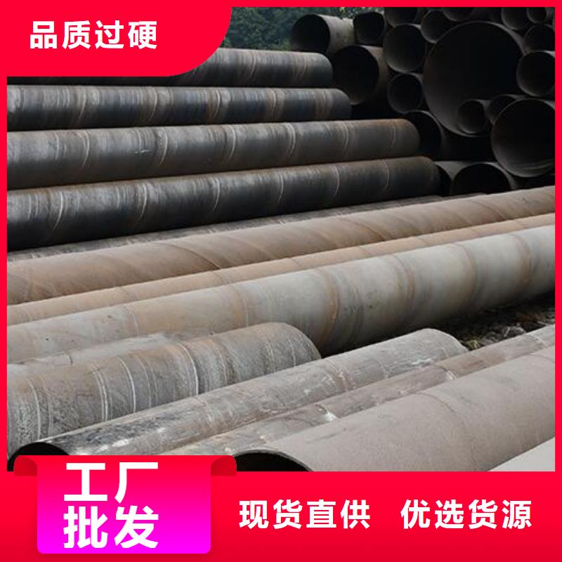 【 螺旋鋼管,高價回收廢舊紫黃銅為品質而生產】-福日達金屬材料(廣安市分公司)-勺子互聯