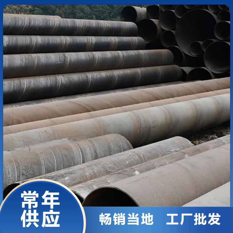 【内外埋弧焊螺旋管】视频-【内外埋弧焊螺旋管】-福日达金属材料(梅州市分公司)服务区域梅江|五华|潮州|广州|汕头|云浮|江门|中山|珠海