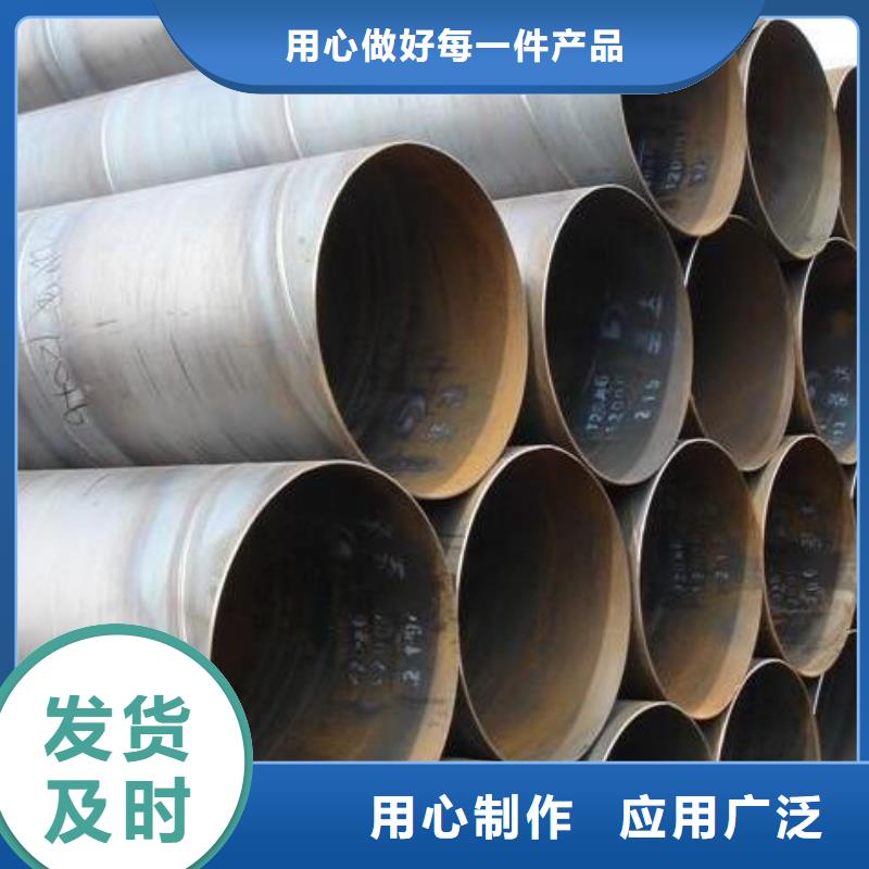 福日达【内外埋弧焊螺旋管】【 螺旋钢管 高价回收废旧紫黄铜产地源头好货】sz5e.com