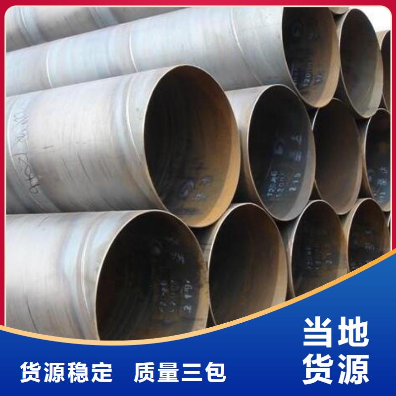 小口徑螺旋鋼管廠家現貨批發