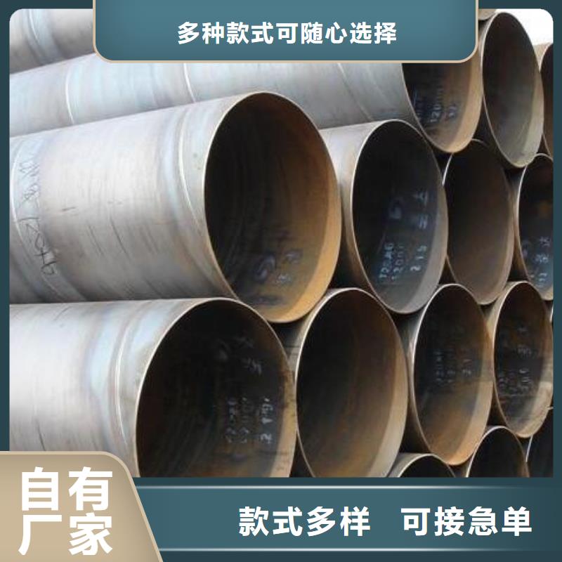保溫防腐螺旋鋼管歡迎訂購批發