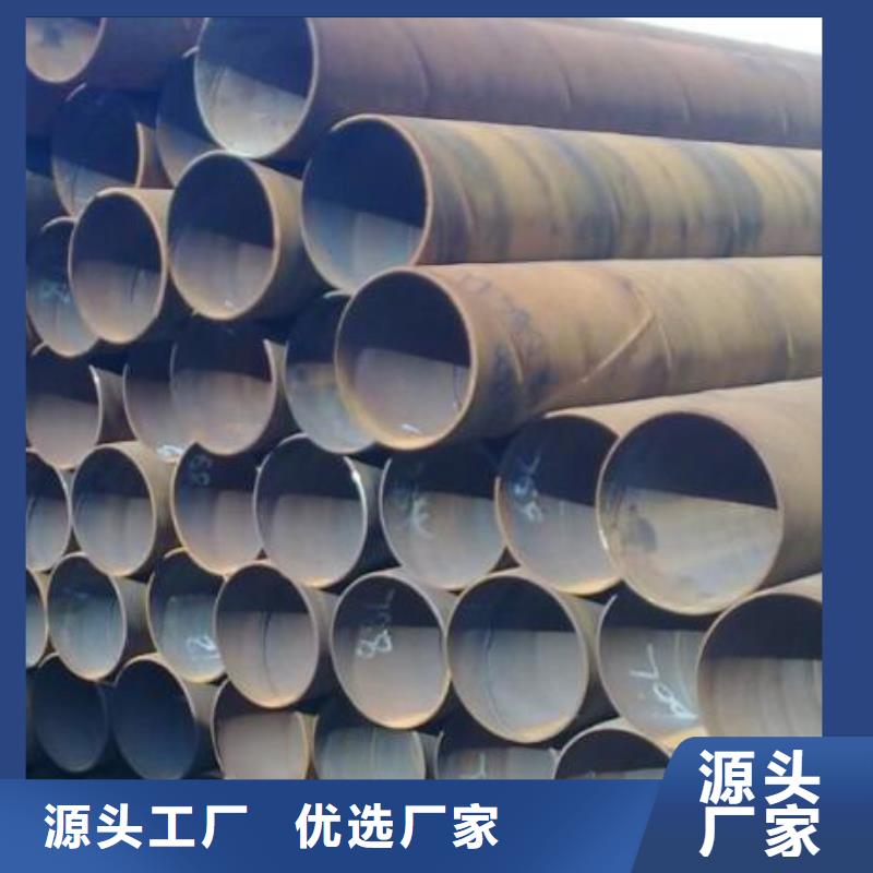 螺旋縫高頻焊鋼管定制批發