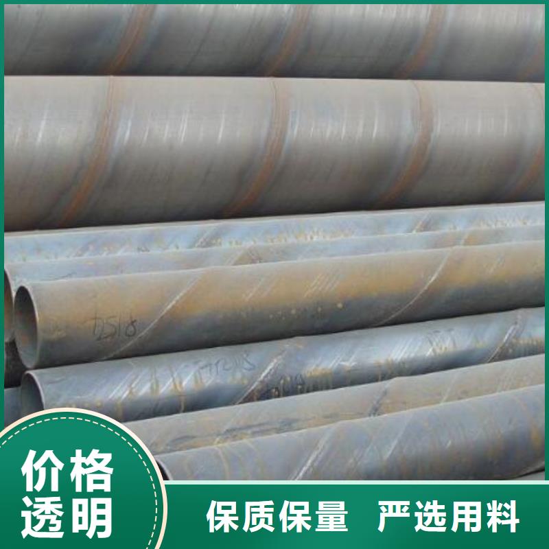 螺旋鋼管q235b鍍鋅角鋼源頭采購