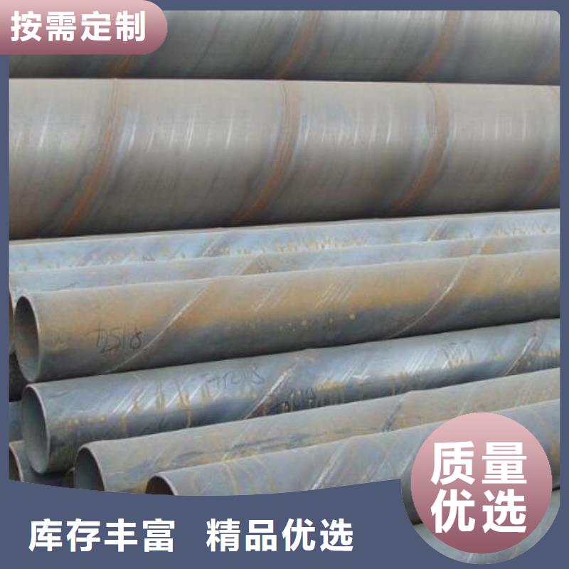 L360螺旋鋼管上門服務批發