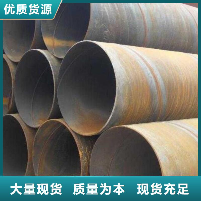厚壁螺旋鋼管暢銷全國零售