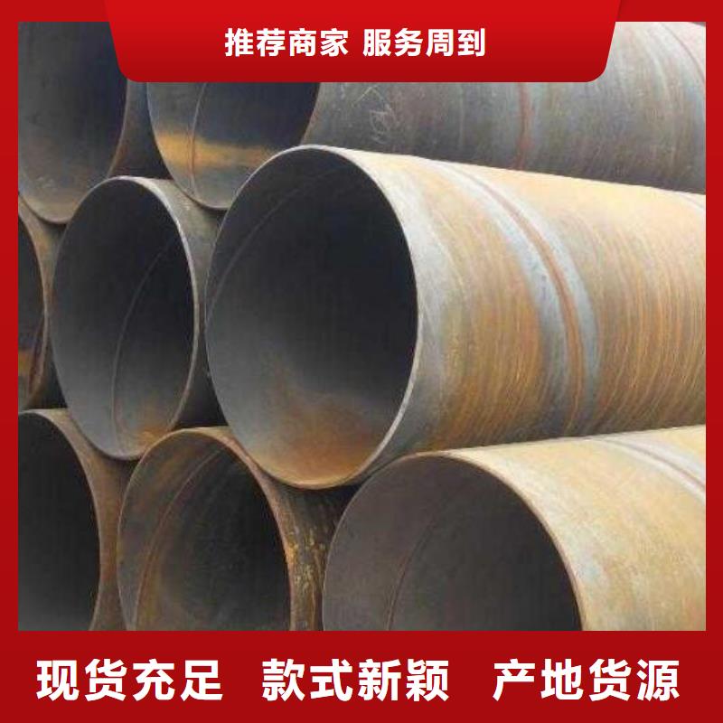 大口徑螺旋鋼管廠家供應零售
