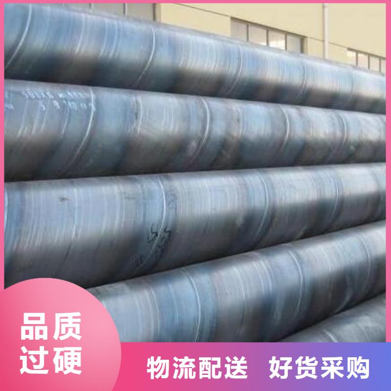 螺旋鋼管保溫螺旋鋼管加工定制