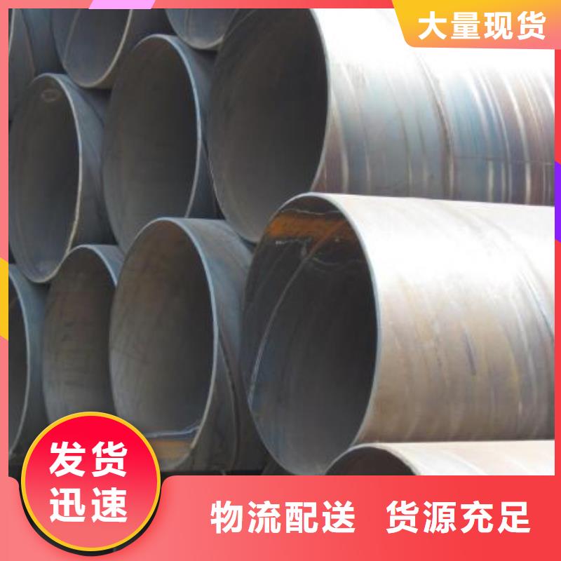 水凈化用螺旋鋼管發(fā)貨及時(shí)批發(fā)