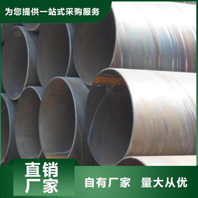 螺旋縫高頻焊鋼管暢銷全國(guó)零售