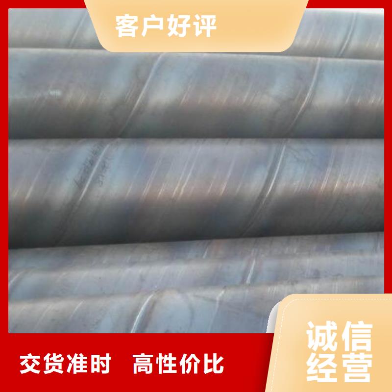螺旋縫埋弧焊鋼管直銷價(jià)格批發(fā)