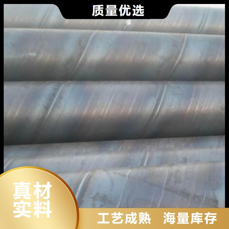 電廠化工企業用螺旋鋼管鋼管為您介紹批發