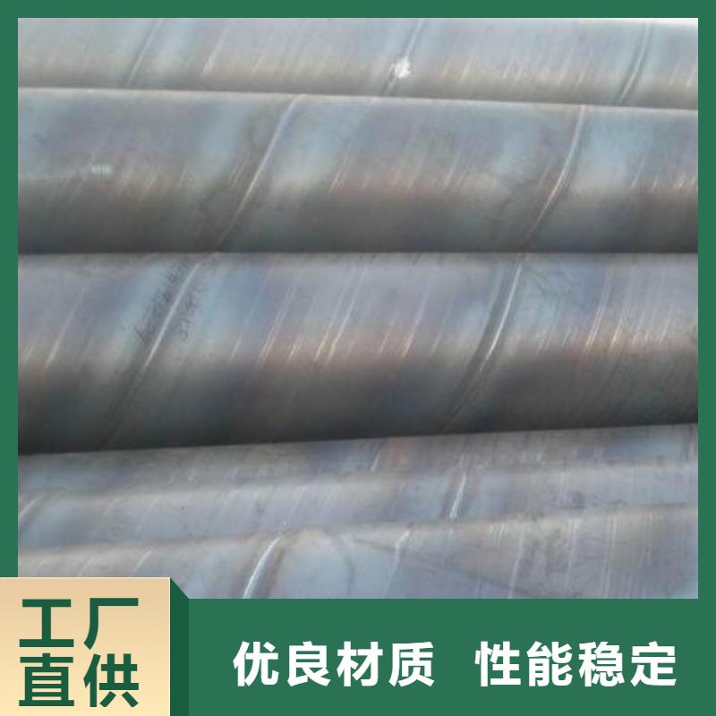 【内外埋弧焊螺旋管】视频-【内外埋弧焊螺旋管】-福日达金属材料(铜川市分公司)服务区域耀州|宜君|延安|西安|榆林|安康|商洛