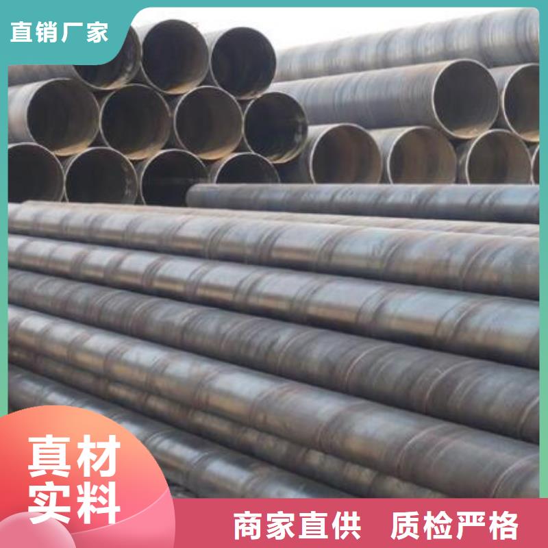 螺旋鋼管保溫螺旋鋼管加工定制