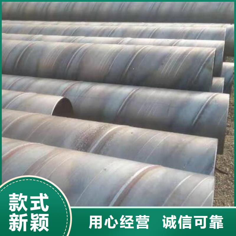 福日达【内外埋弧焊螺旋管】【 螺旋钢管 高价回收废旧紫黄铜产地源头好货】sz5e.com