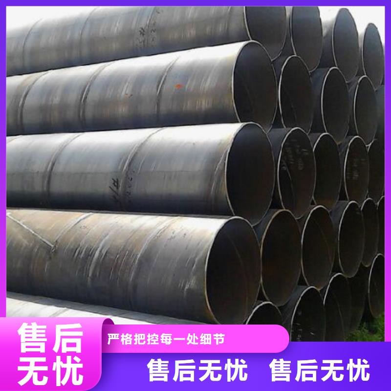 螺旋縫埋弧焊鋼管實體廠家批發