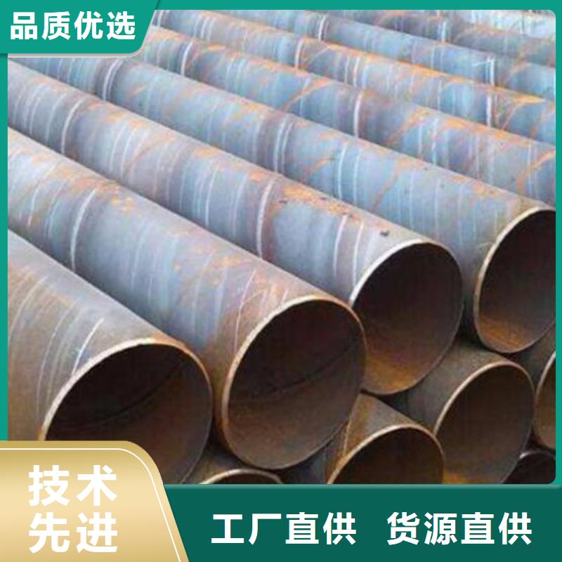 污水處理用螺旋鋼管實力老廠批發