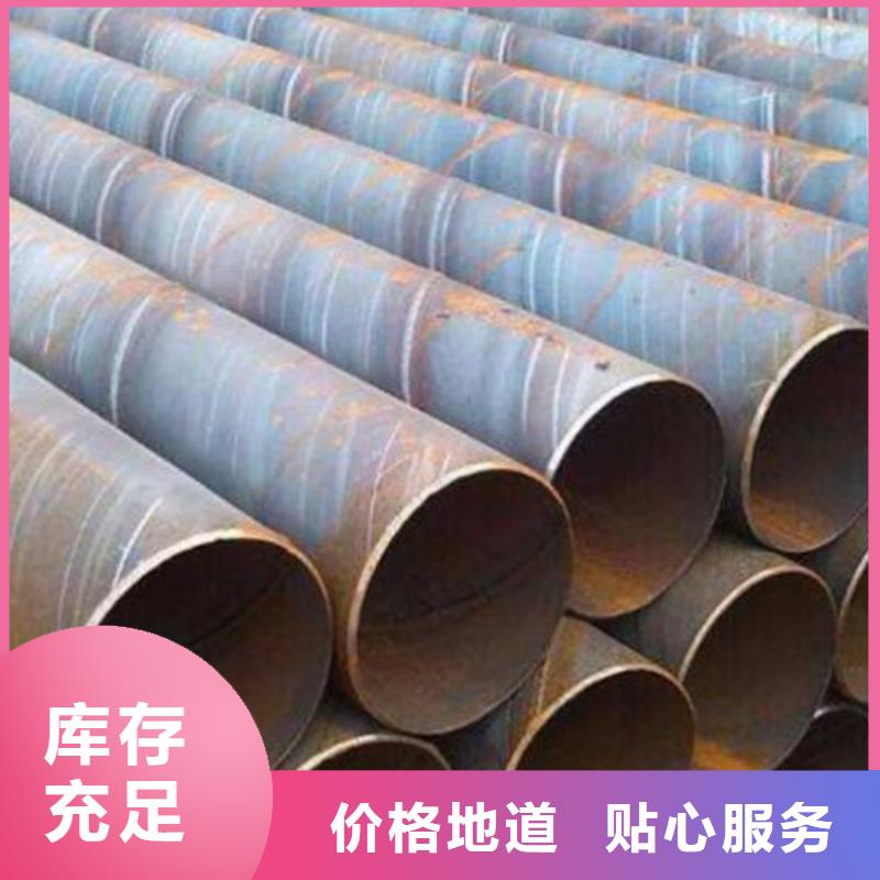 【螺旋鋼管】-銅棒廠家