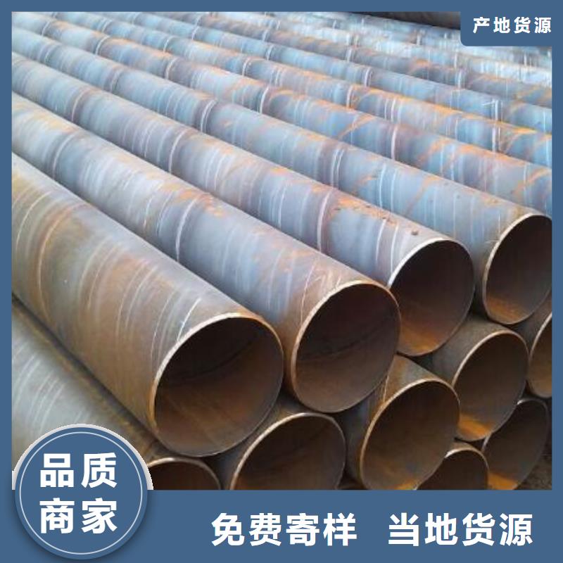 螺旋鋼管,無縫鋼管品質無所畏懼