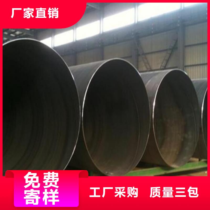 螺旋鋼管,無縫鋼管品質無所畏懼