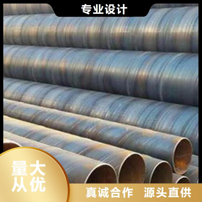 螺旋鋼管厚壁無(wú)縫鋼管敢與同行比質(zhì)量