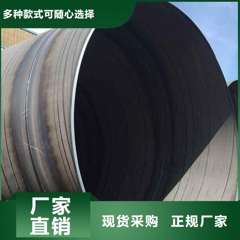螺旋鋼管保溫螺旋鋼管加工定制