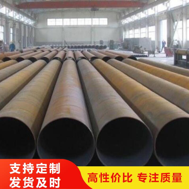 螺旋鋼管保溫螺旋鋼管加工定制