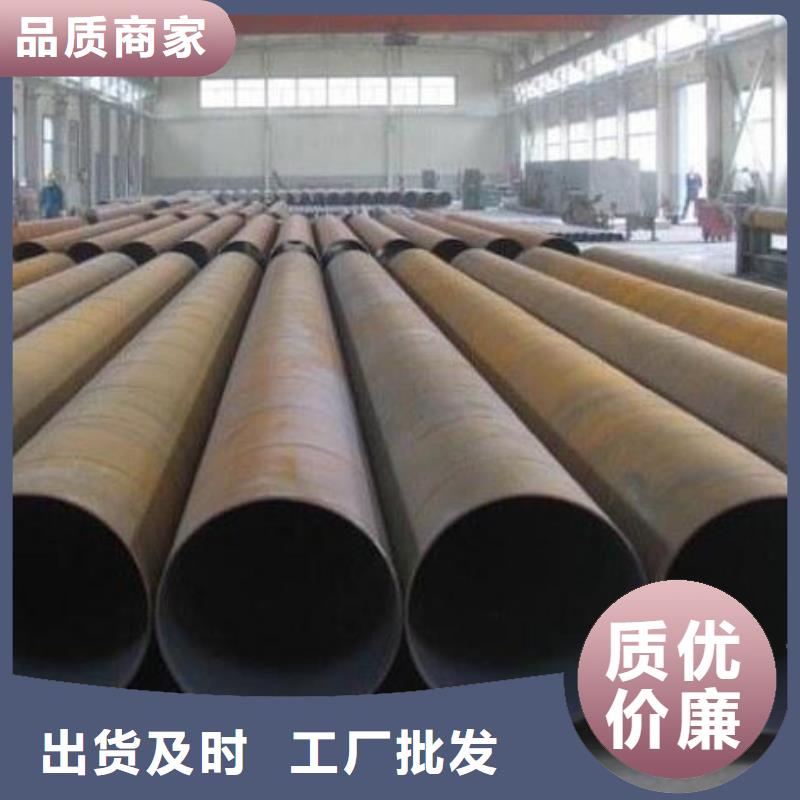 螺旋鋼管,無縫鋼管品質無所畏懼