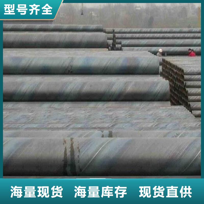 螺旋鋼管,無縫鋼管品質無所畏懼