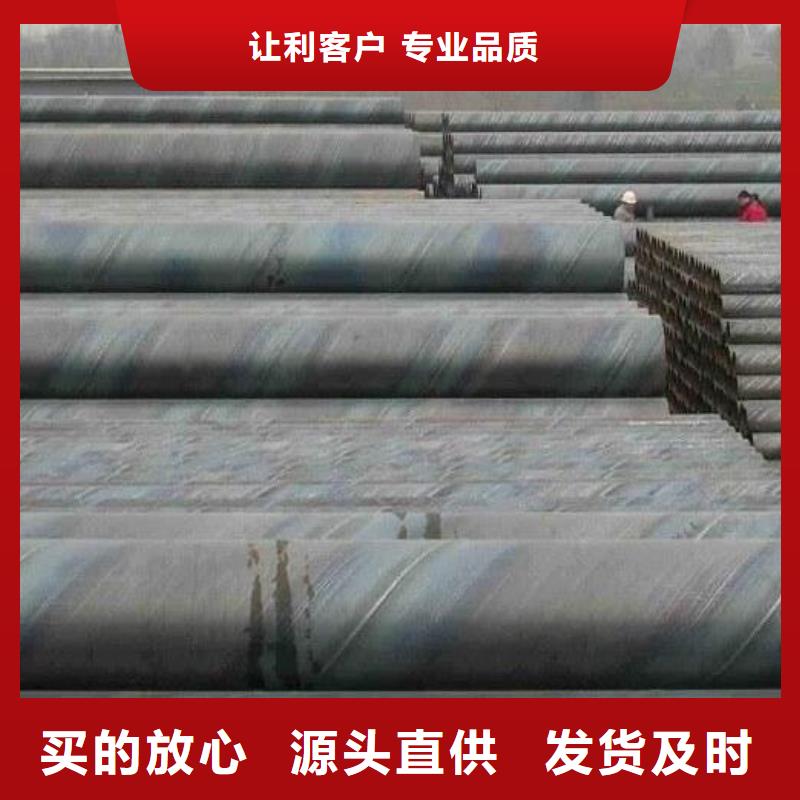 螺旋鋼管,無縫鋼管品質無所畏懼