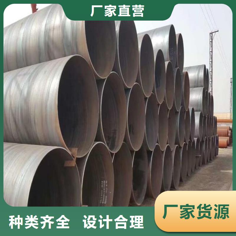 螺旋鋼管冷拔無縫鋼管支持貨到付清