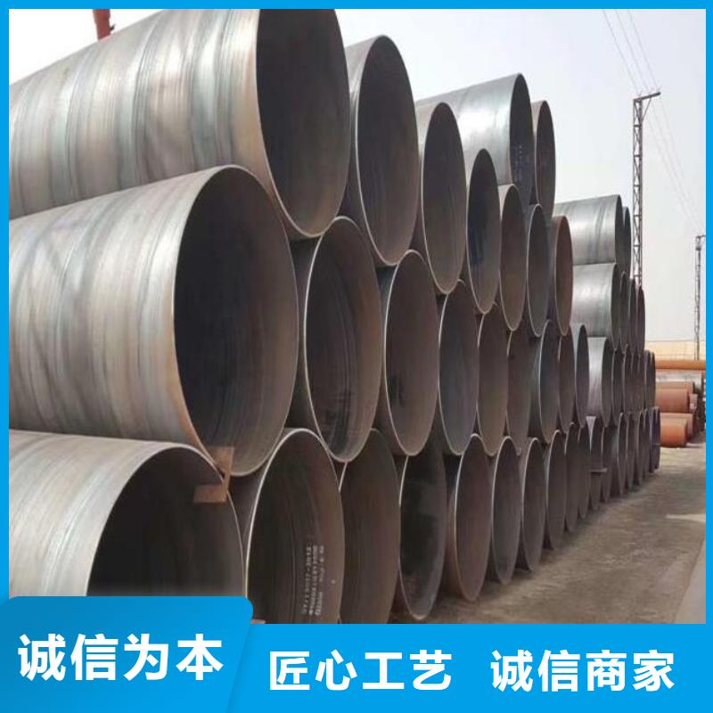 螺旋鋼管保溫螺旋鋼管加工定制